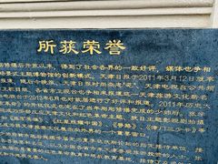-张学良故居