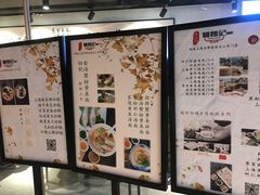 -姚面记·海派家常菜(恒基名人购物中心店)