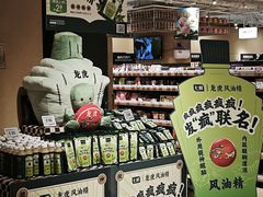 -七鲜超市(瑞虹天地太阳宫店)