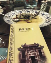 -梅龙镇酒家·宴会厅(南京西路总店)