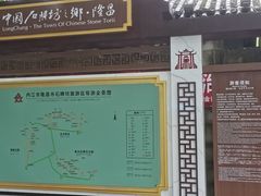 -南关石牌坊古镇