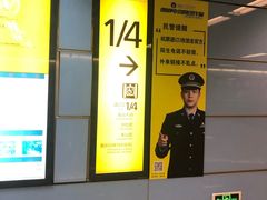 -大龙山(地铁站)