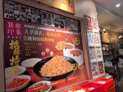 -巽寮印象美食部落餐厅·海鲜·地方特色菜(惠州体验店)