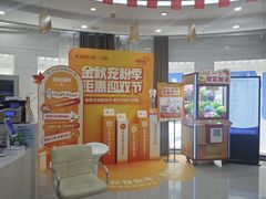 -咿呀口腔(光谷分院)