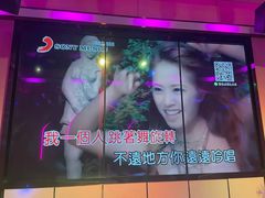 -IN·SHOW 迎秀KTV(达镖广场店)