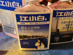 -肉串汪(望京店)