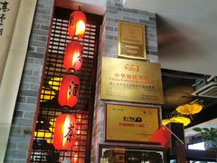 -味可道美食坊(福基路店)