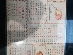 菜单-孖记茶档·热腾茶餐(荔湾领展广场店)