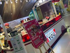 门面-喜YOU冰糖葫芦·艾炒酸奶(兰州中心店)