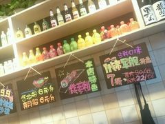 -哏儿寿司(红桥店)