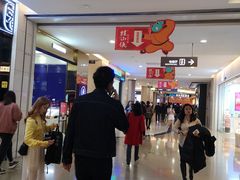 -皇庭广场