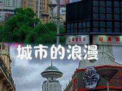 -南京路步行街
