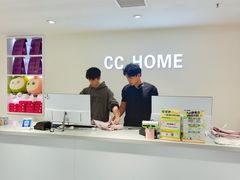 -皇城恒隆广场