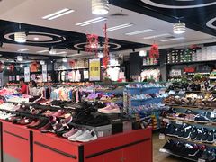 -昌大昌(鹰展店)