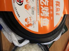 -探鱼·鲜青椒爽麻烤鱼(广州南沙万达广场店)