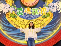 -E+有冰工厂·昆仑寒宫2(五角场店)