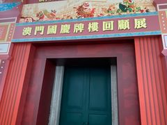 -市政署