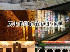 -沈阳金融博物馆