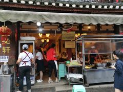 门面-金必轩(青岩店)