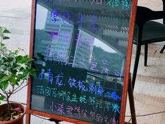 -炙柒Sekinana·精致料理 烧鸟·铁板烧(海上世界店)