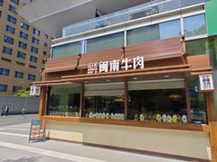 -浙江大学(紫金港校区)