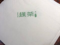 -绿茶餐厅(华联万柳店)
