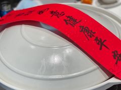 -久宴·天目湖大鱼头(恐龙园店)