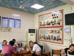 大堂-铁谢李松祖传羊肉汤馆