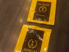 -松發肉骨茶(先得坊店)