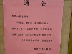 -顺风海鲜港(金玉兰店)