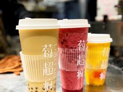 -莓超疯(浦西万达店)