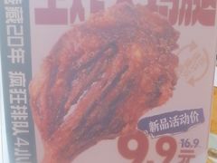-喜姐炸串(池州青阳店)
