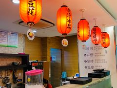 -鲜芋仙(宝地广场店)