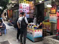 -陈添記·祖傳爽鱼皮·西关老字号(广州首店)