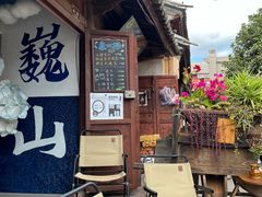 -巍山古城