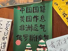 -你又瘦了小酒馆(奥体店)