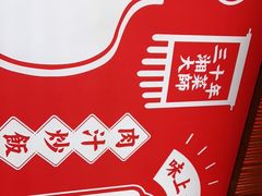 -味上湘菜馆(阿波罗店)