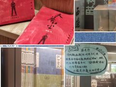 -包头市新华书店包头书城(钢铁大街店)