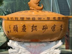 -风味小馆(天目湖宾馆店)