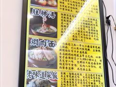 -三两春(浦三路店)