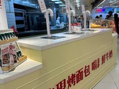 -红星前进面包牛奶公司(君太店)