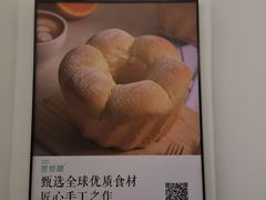-爸爸糖吐司面包(兰州中心店)