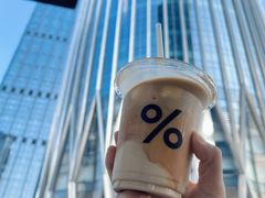 -% Arabica阿拉比卡咖啡(深圳湾万象城店)