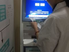 -广州仁爱天河医院体检中心