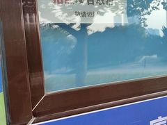 -富斯特索道