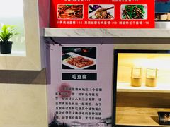 零售区-舌尖上的中国·尝城(力旺广场店)