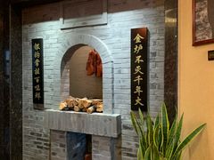 -北京全聚德(西翠路店)