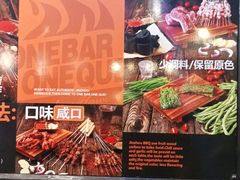 -一烧一烤•锦州烧烤(KTV包房·长江街店)