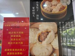 -非遗近水楼糕团(景德路店)