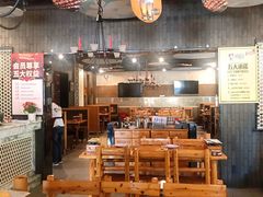 大堂-肉串汪(月坛店)